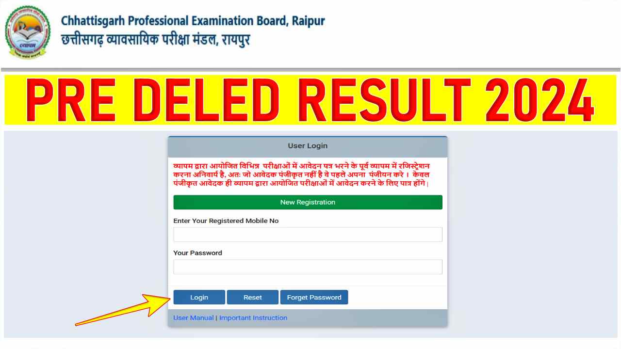 cg pre deled result 2024