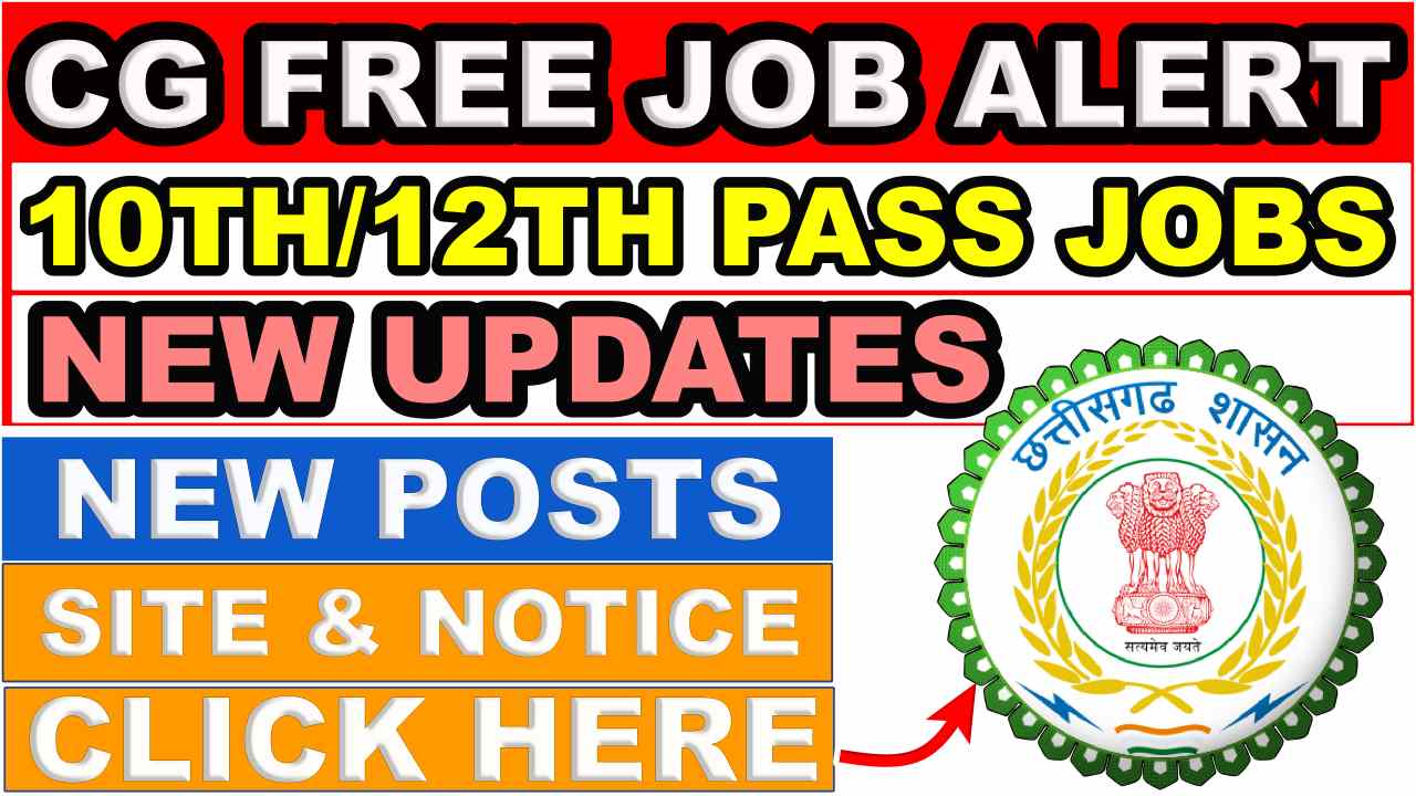 CG Free Job Alert 2024