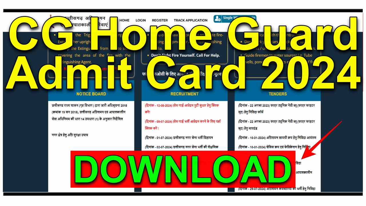 CG Home Guard Admit Card 2024