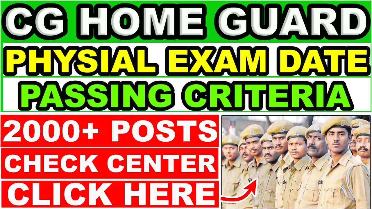 Chhattisgarh Home Guard Physical Exam Date 2024