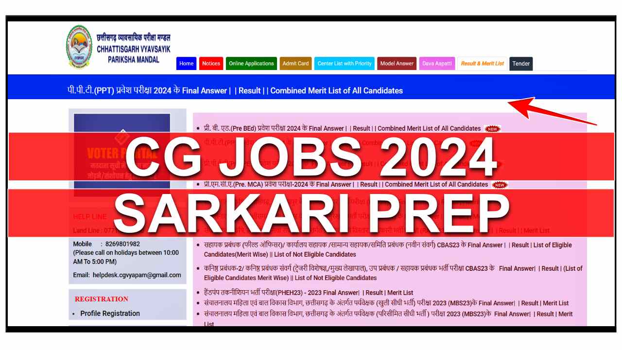 Sarkari Prep CG