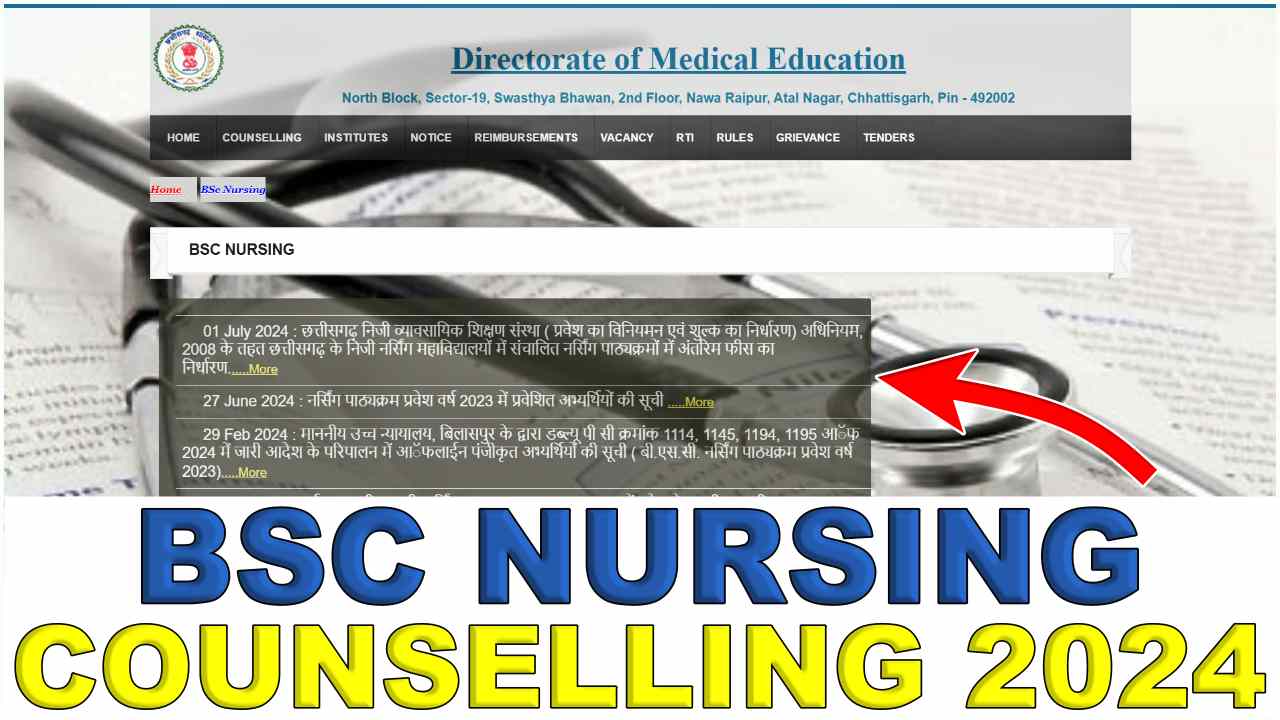 cg bsc nursing counselling 2024